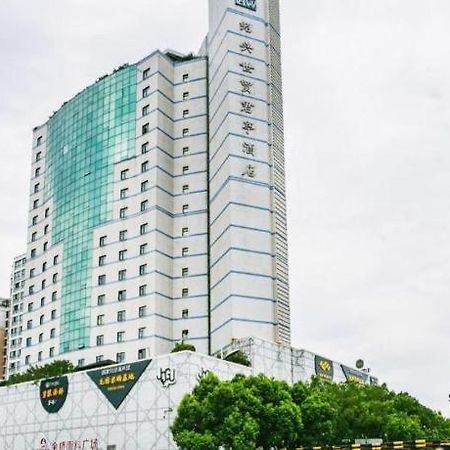 Shaoxing Ssaw Hotel Экстерьер фото